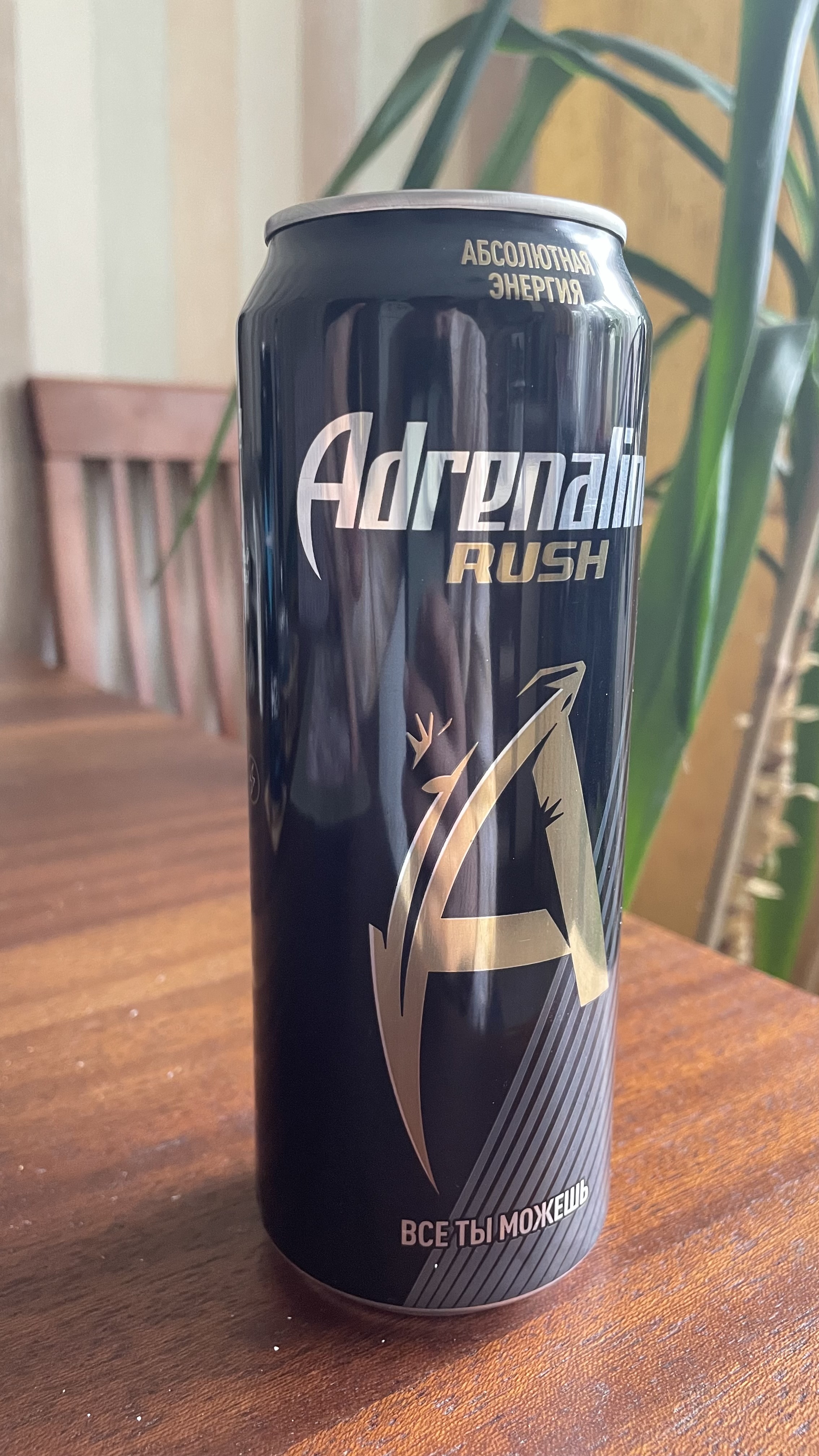 Адреналин оригинал