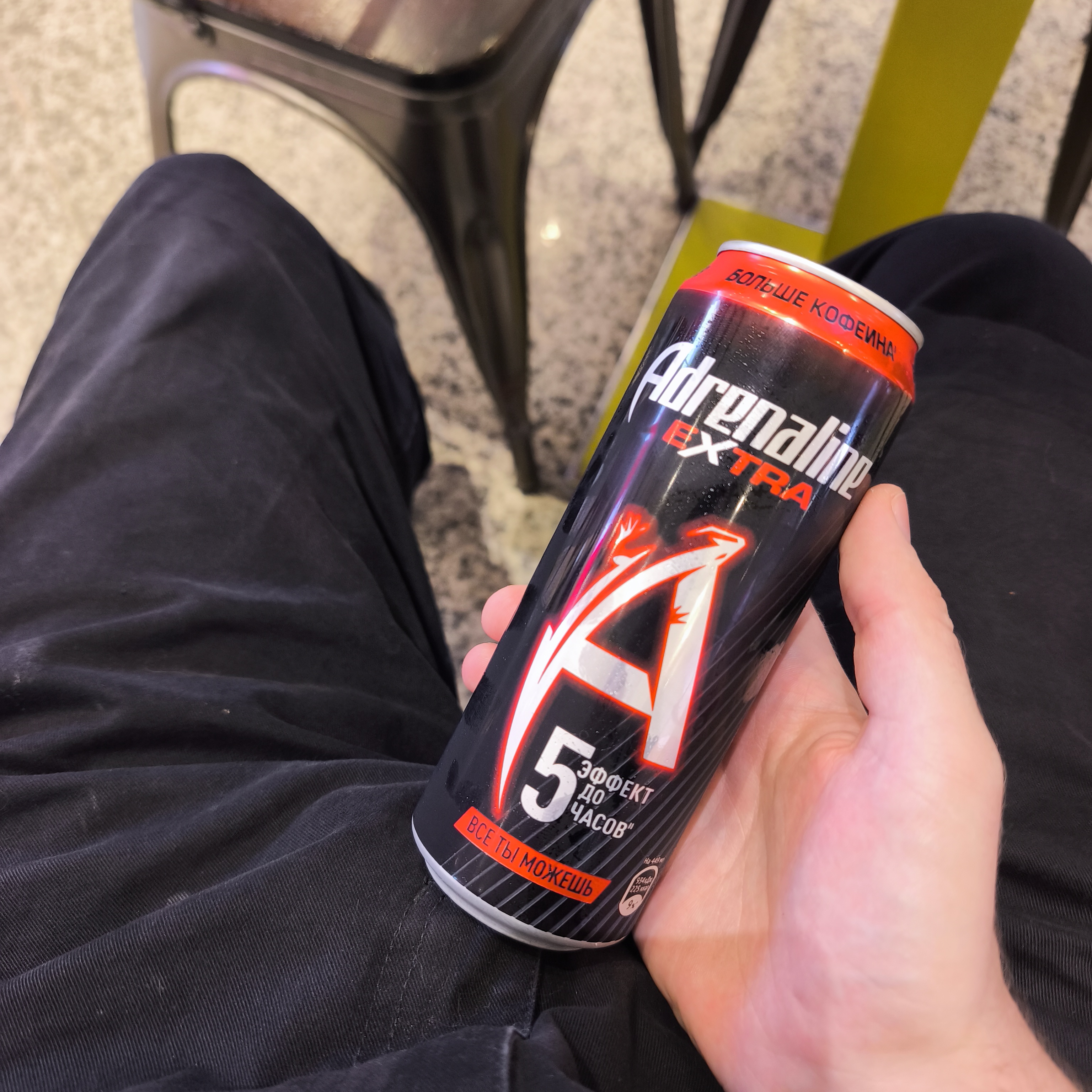 Adrenaline Extra