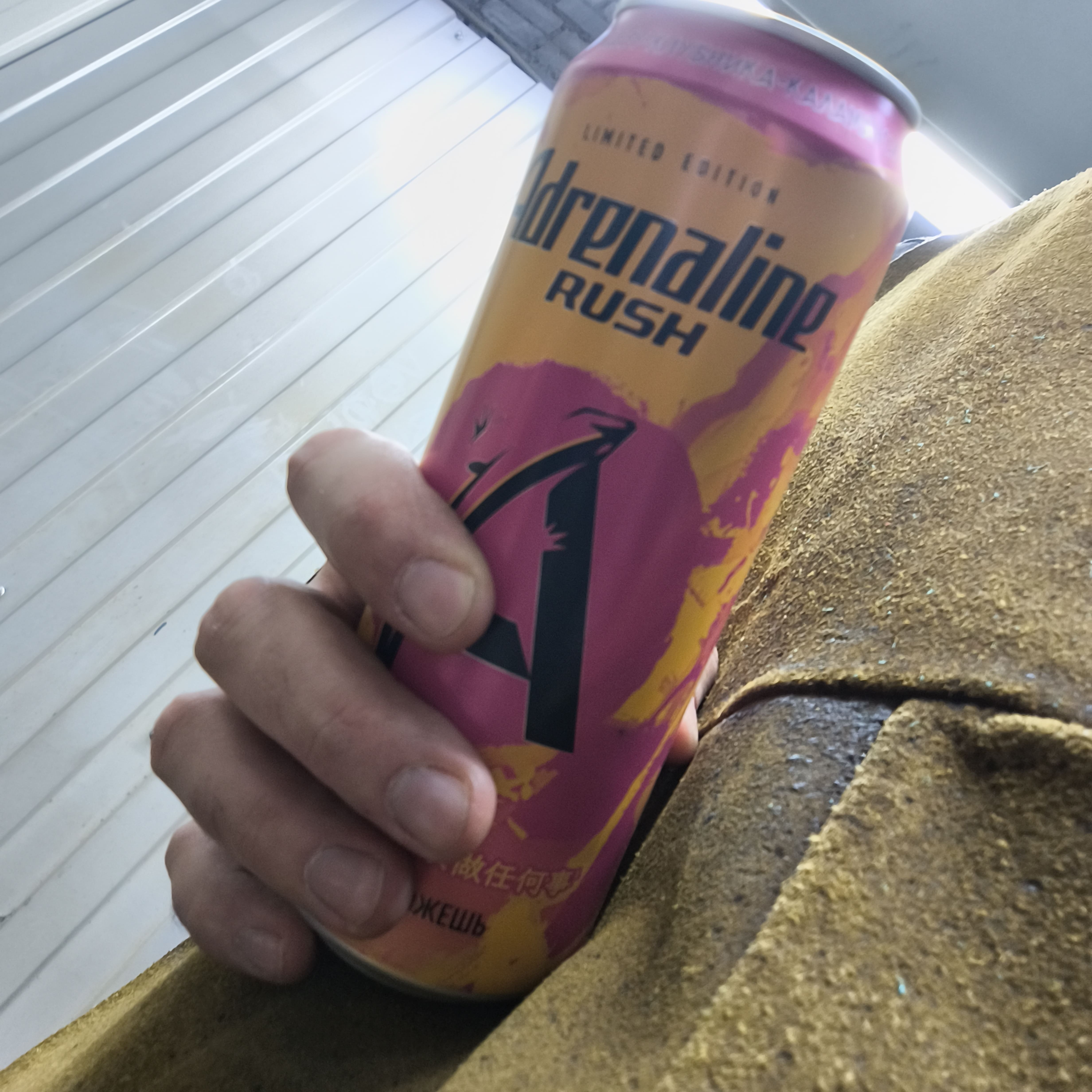 Adrenaline Rush Limited Edition Юдзу-Клубника-Каламанси